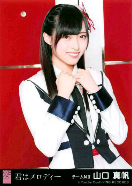 山口真帆 山口真帆