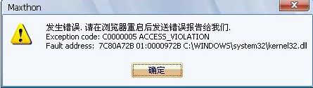 kernel32.dll kernel32.dll