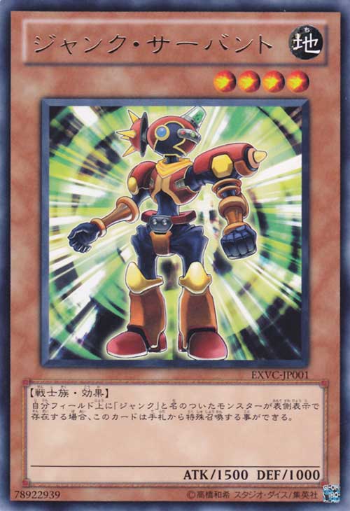 废品从者 废品从者