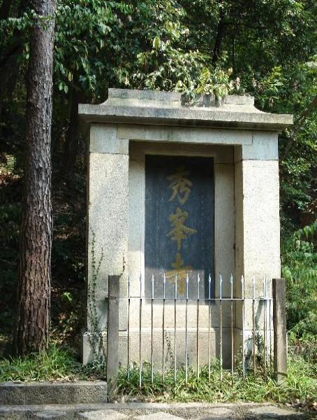 秀峰寺(庐山秀峰寺) 秀峰寺(庐山秀峰寺)