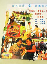 江毅(香港艺人)