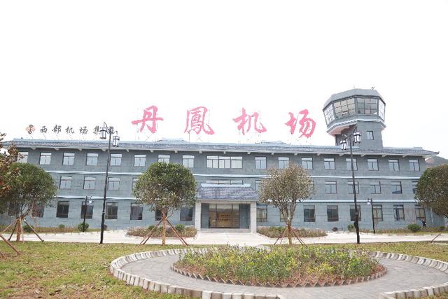丹凤通用机场 丹凤通用机场