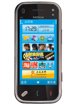 诺基亚N97mini限量版 诺基亚N97mini限量版