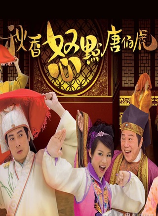 易智远