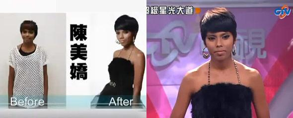 陈美娇 陈美娇