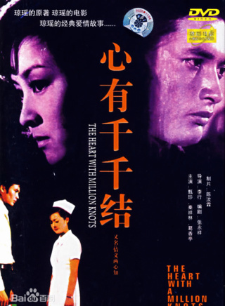 程可为