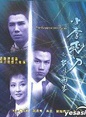 江毅