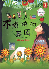 中文海报 中文海报