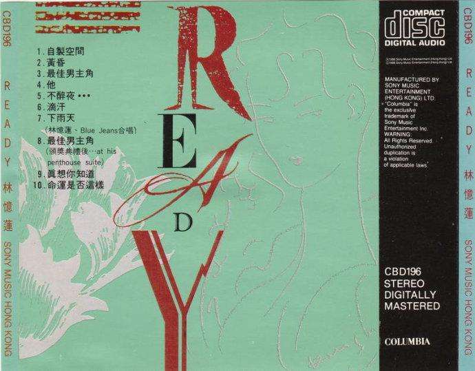 《Ready》封面 《Ready》封面