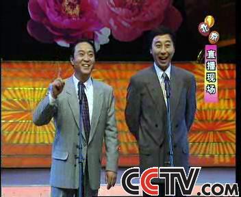 1996年中央电视台春节联欢晚会 1996年中央电视台春节联欢晚会