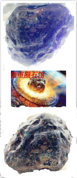 小行星(环绕太阳运动的小天体) 小行星(环绕太阳运动的小天体)