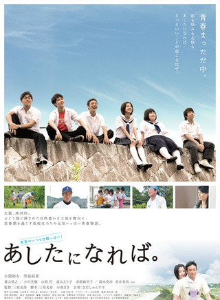 小关裕太