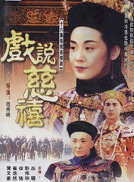 何晴(浙江籍贯女演员)