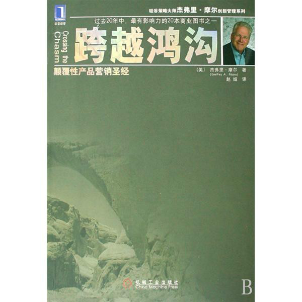 新摩尔定律 新摩尔定律