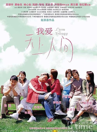 吴智昊