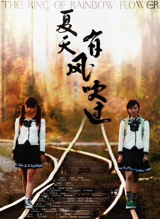虞文涛