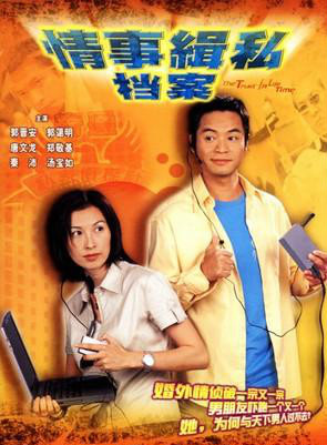 郭蔼明