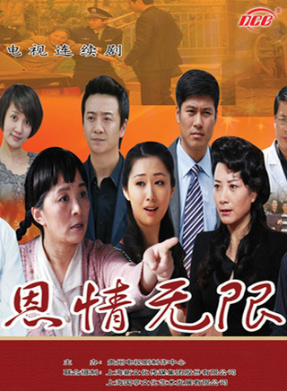 涂黎曼
