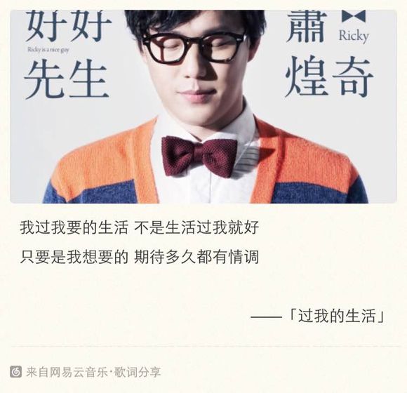 过我的生活 过我的生活