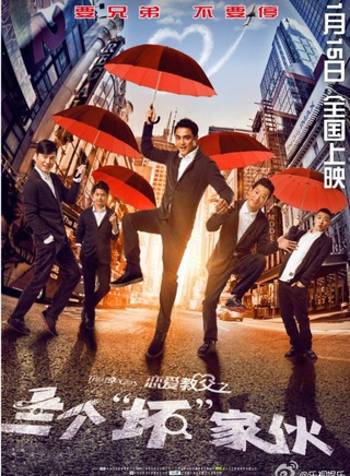涂黎曼