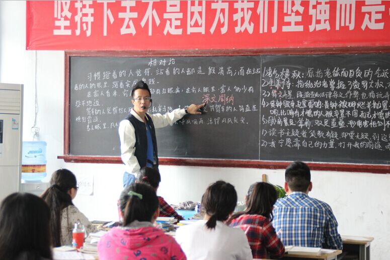 丁準高考补习学校 丁準高考补习学校