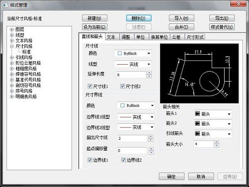 CAD付款 CAD付款