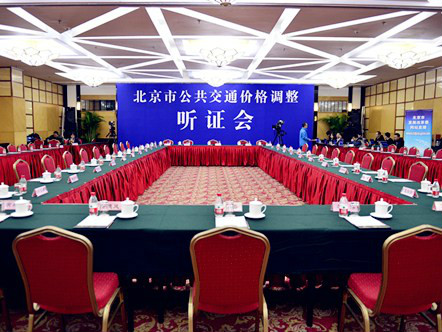 北京捷运调价方案 北京捷运调价方案