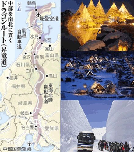 日本升龙道 日本升龙道