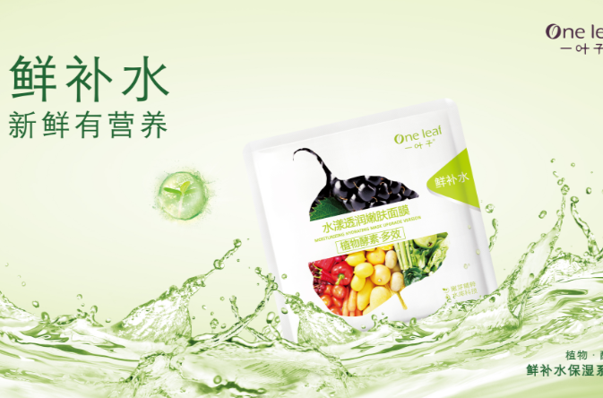 一叶子 一叶子