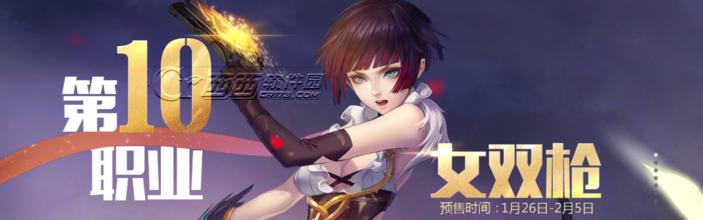 吉尔·赫拉 吉尔·赫拉