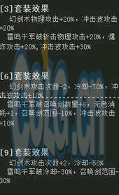 剑宗(网游《地下城与勇士》中驭剑士一次觉醒名称) 剑宗(网游《地下城与勇士》中驭剑士一次觉醒名称)