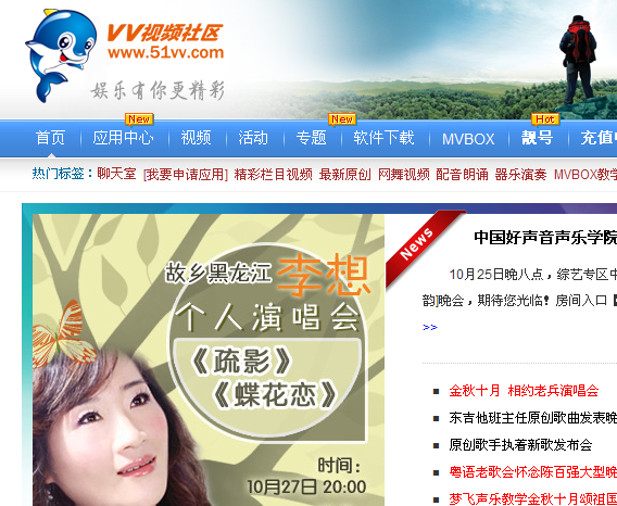 VV视频社区 VV视频社区