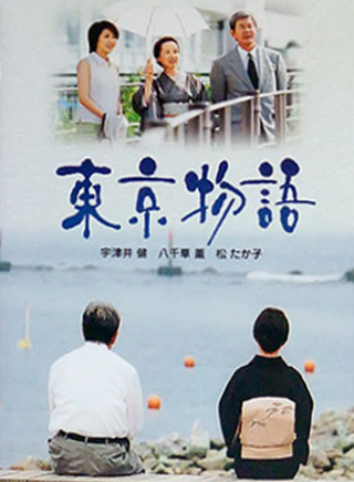 木村多江