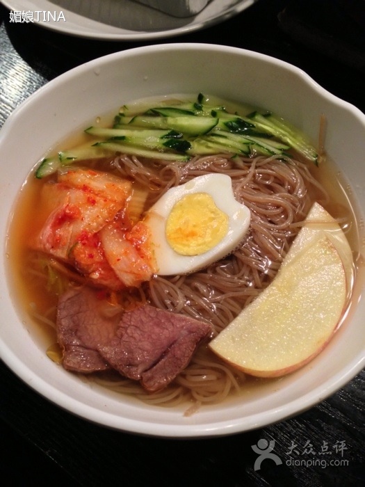 冷麵