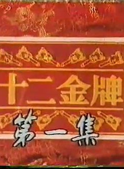 罗乐林
