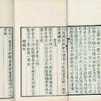 樊川文集 樊川文集