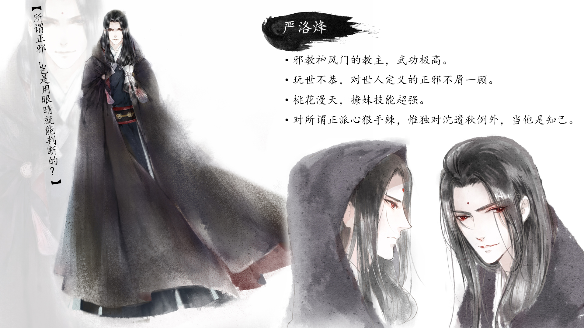 孤鸿 孤鸿