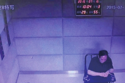网上流传的王林受审图片(2015年7月15日) 网上流传的王林受审图片(2015年7月15日)