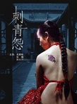 张檬