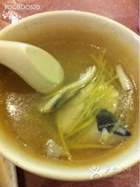 虱目鱼肚汤