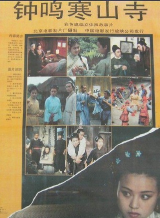 卢燕(演员、製片人、影片策划及解说配音)