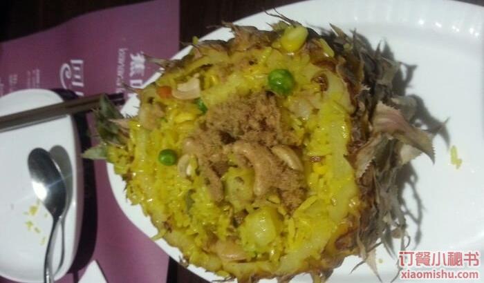 凤梨饭