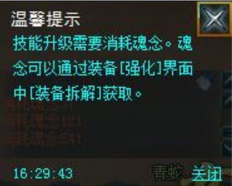 炎黄传奇 炎黄传奇