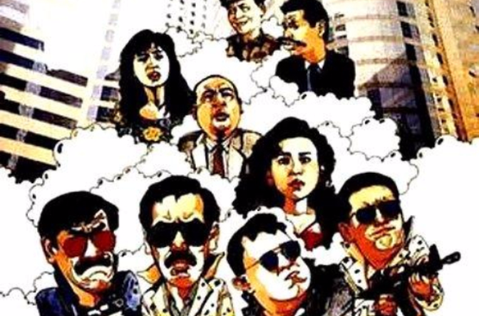 福星闯江湖(1989年冯淬帆导演香港电影) 福星闯江湖(1989年冯淬帆导演香港电影)