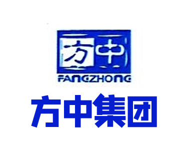 东莞市方中集团有限公司