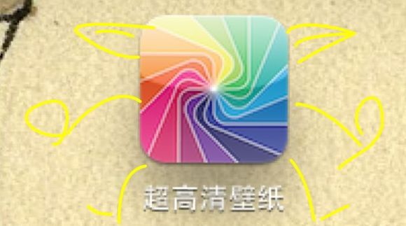 超高清壁纸 超高清壁纸