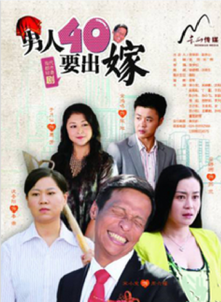 红孩