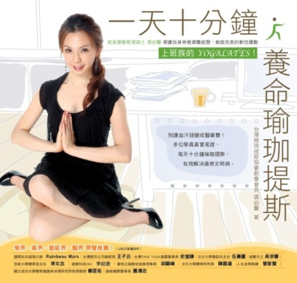 唐幼馨