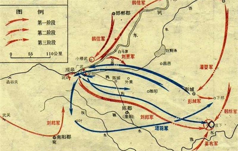 荥阳之战 荥阳之战