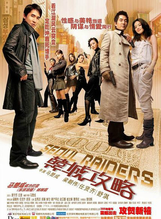 崔汝珍(崔汝真（韩国女演员兼模特）)